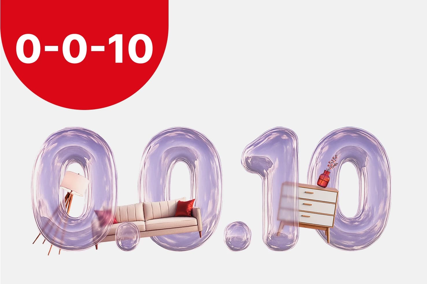 0-0-10 на все